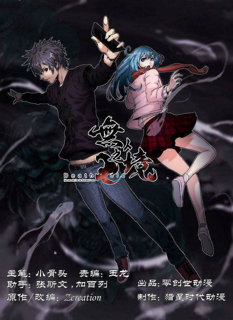 death field chapter 41 1