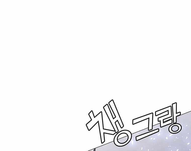 Anh Hùng Mạnh Nhất Trở Lại chapter 69 174