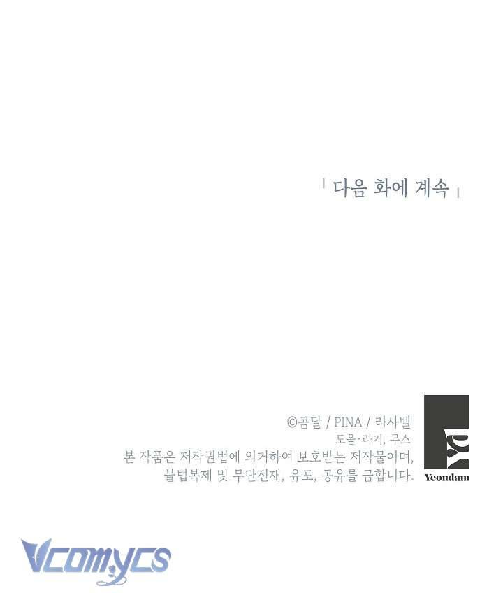 phương pháp trở thành con gái của người hùng bóng đêm chapter 7 65