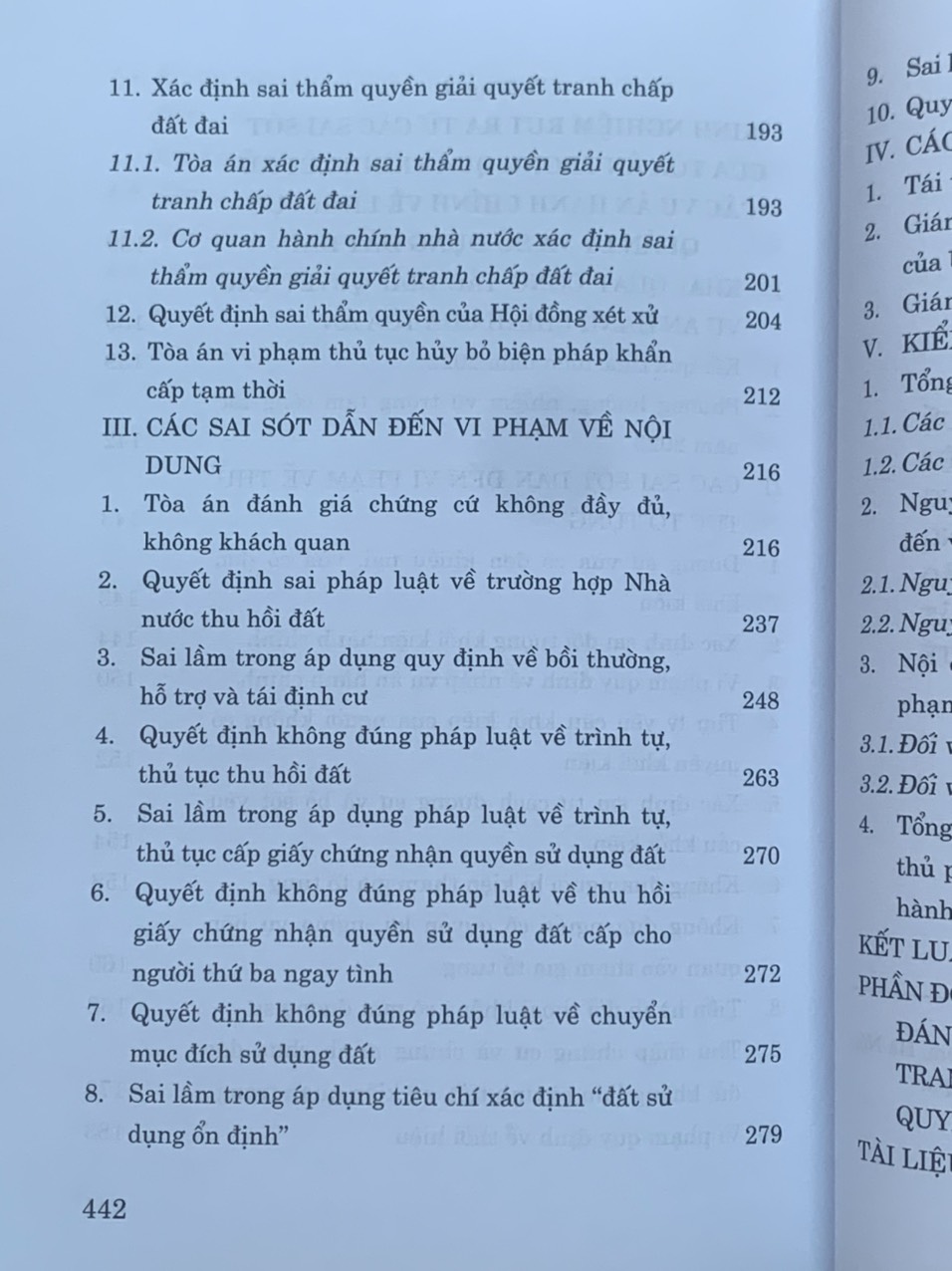 Giải quyết tranh chấp hành chính trong lĩnh vực quản lý đất đai- phát hiện vi phạm và xử lý vướng mắc