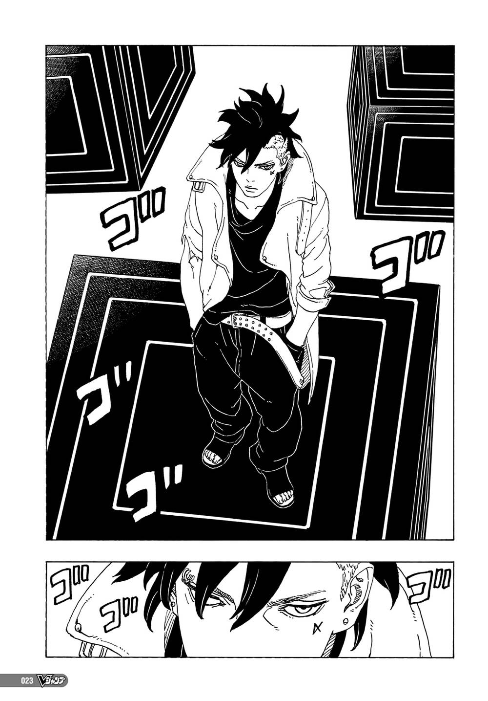 uzumaki boruto chapter 81 8