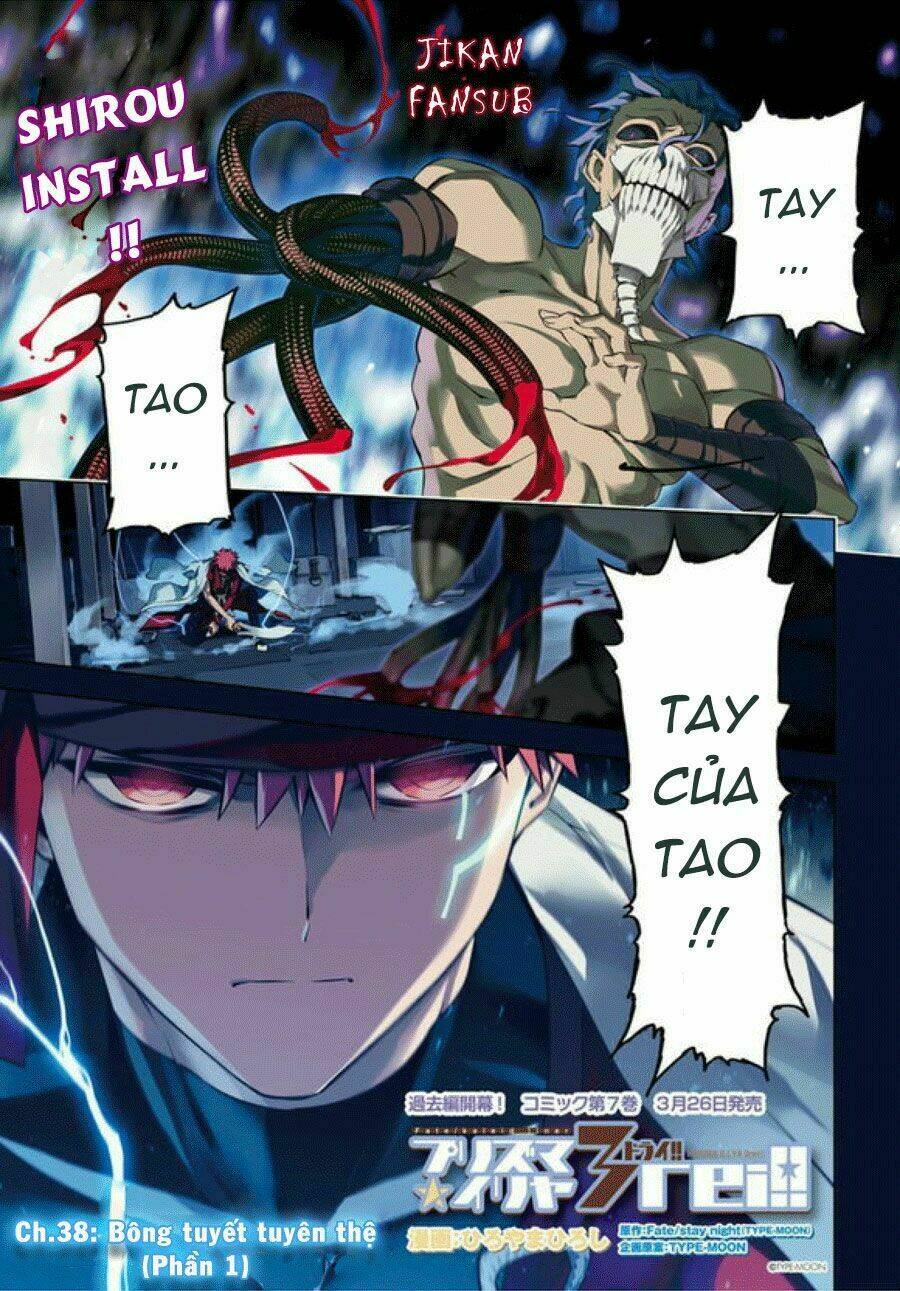 fate/kaleid liner prisma illya drei! chapter 35 1