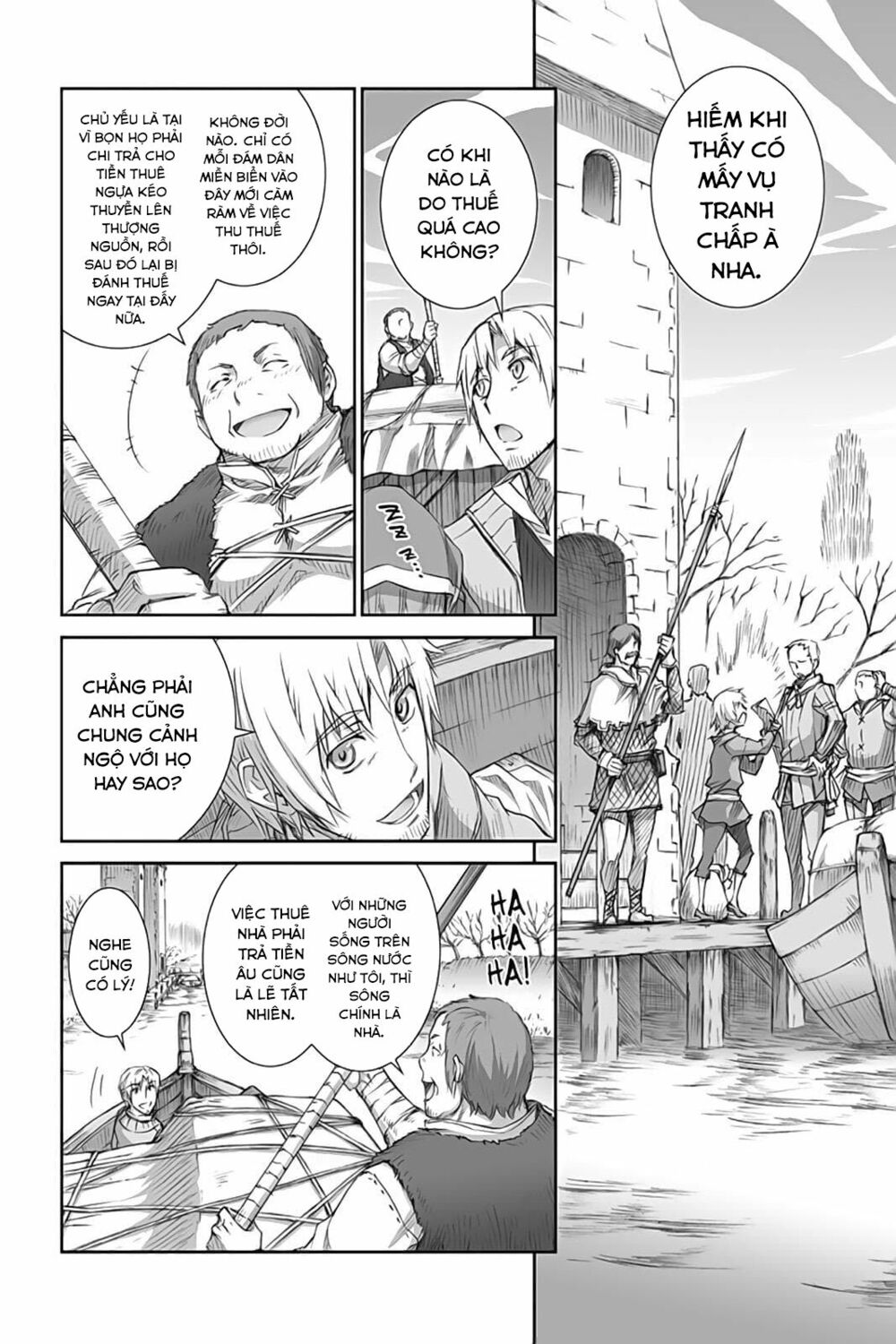 ookami to koushinryou chapter 44 14