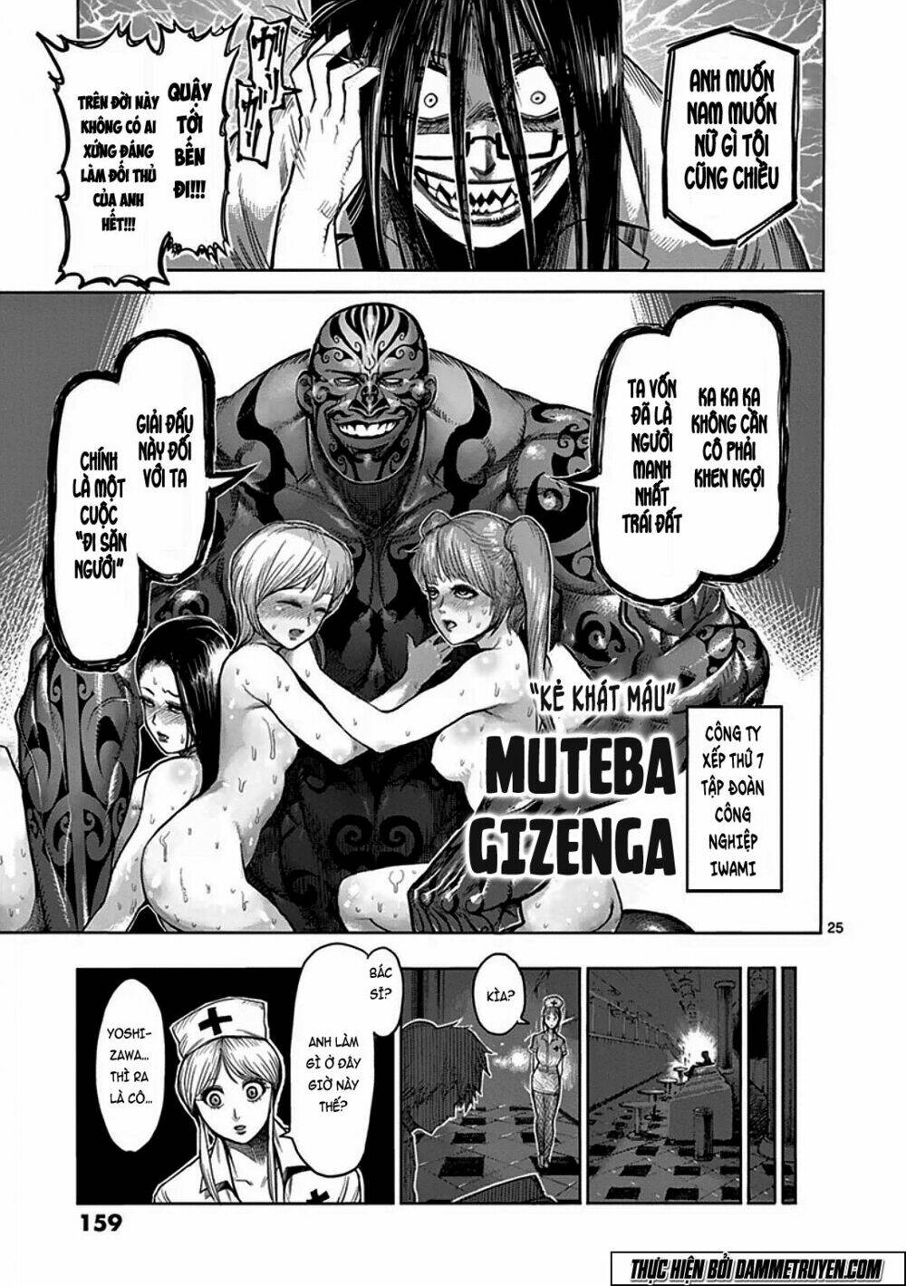 tokita ouma - đấu sĩ atula chapter 39 26