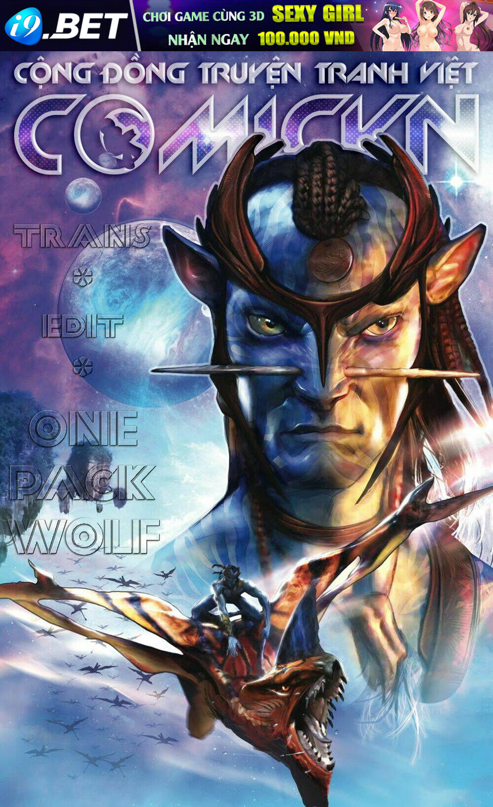 fcbd 2017 avatar - chapter 1 1