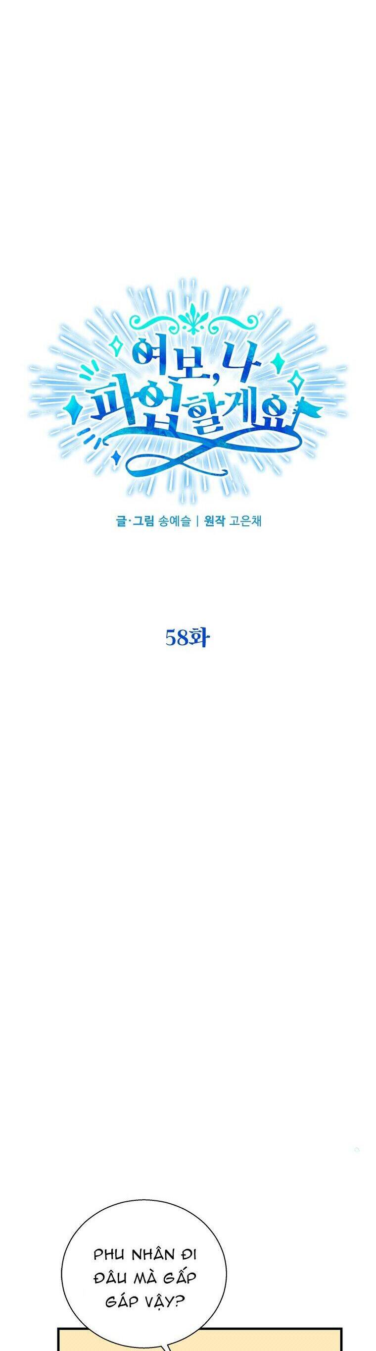 vợ yêu, anh sắp trụ không nổi chapter 58 15