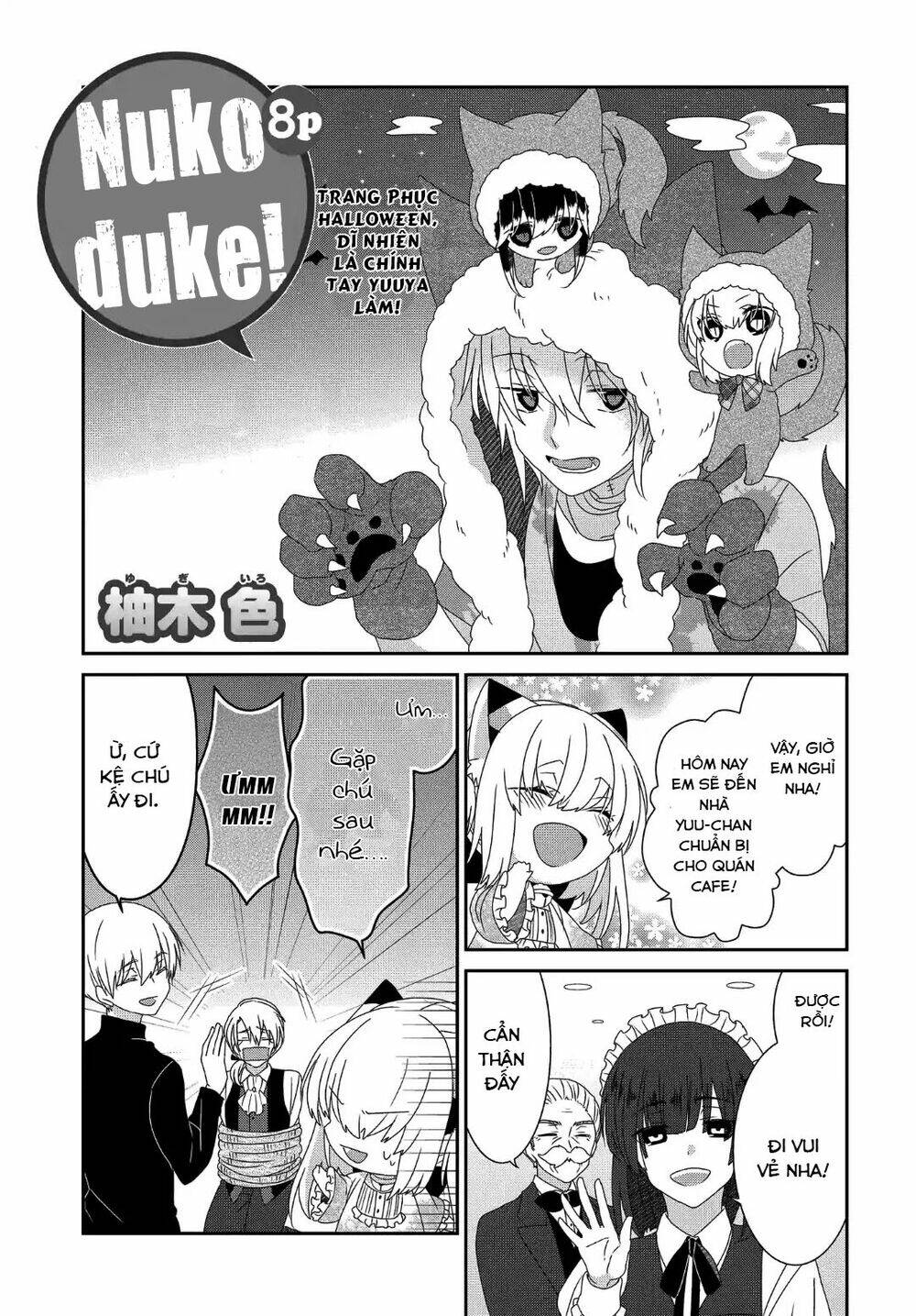 nukoduke! chapter 114 2