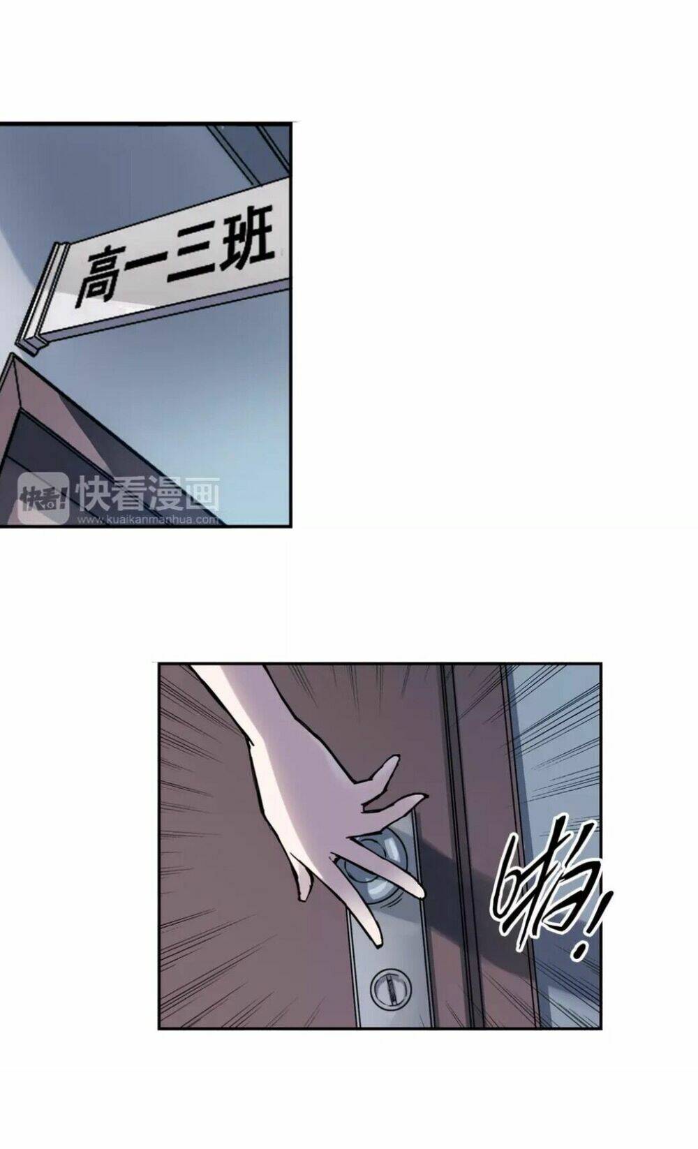 hương vị mùa hạ chapter 10 7