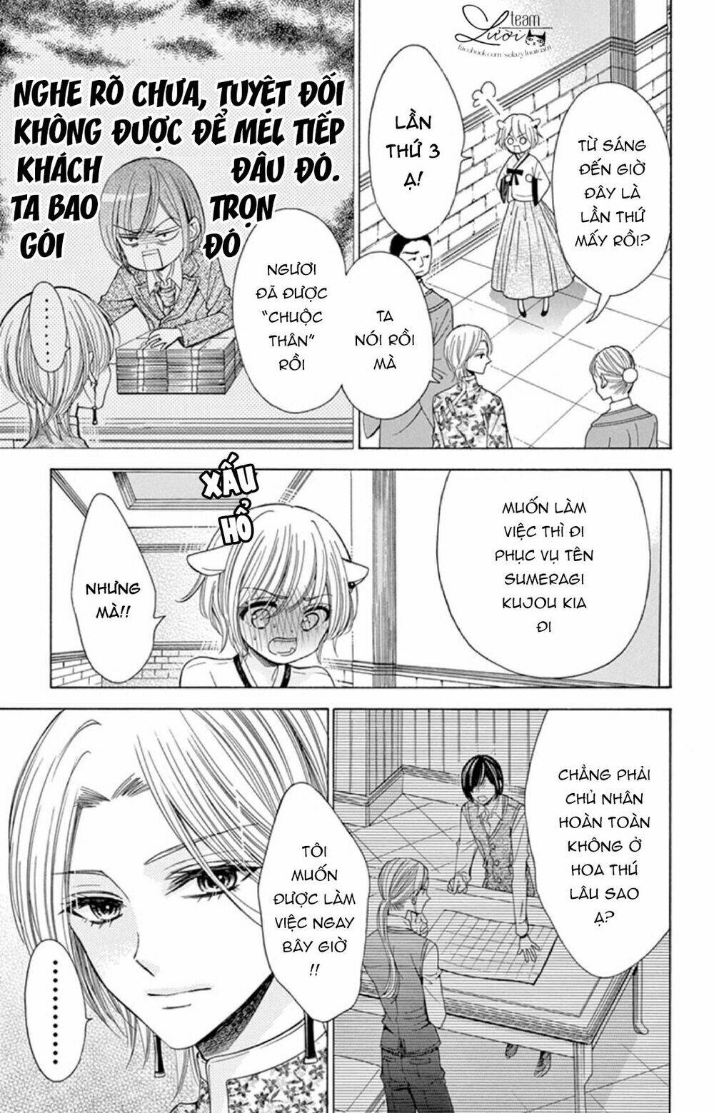 kuzu to kemomimi chapter 18 5