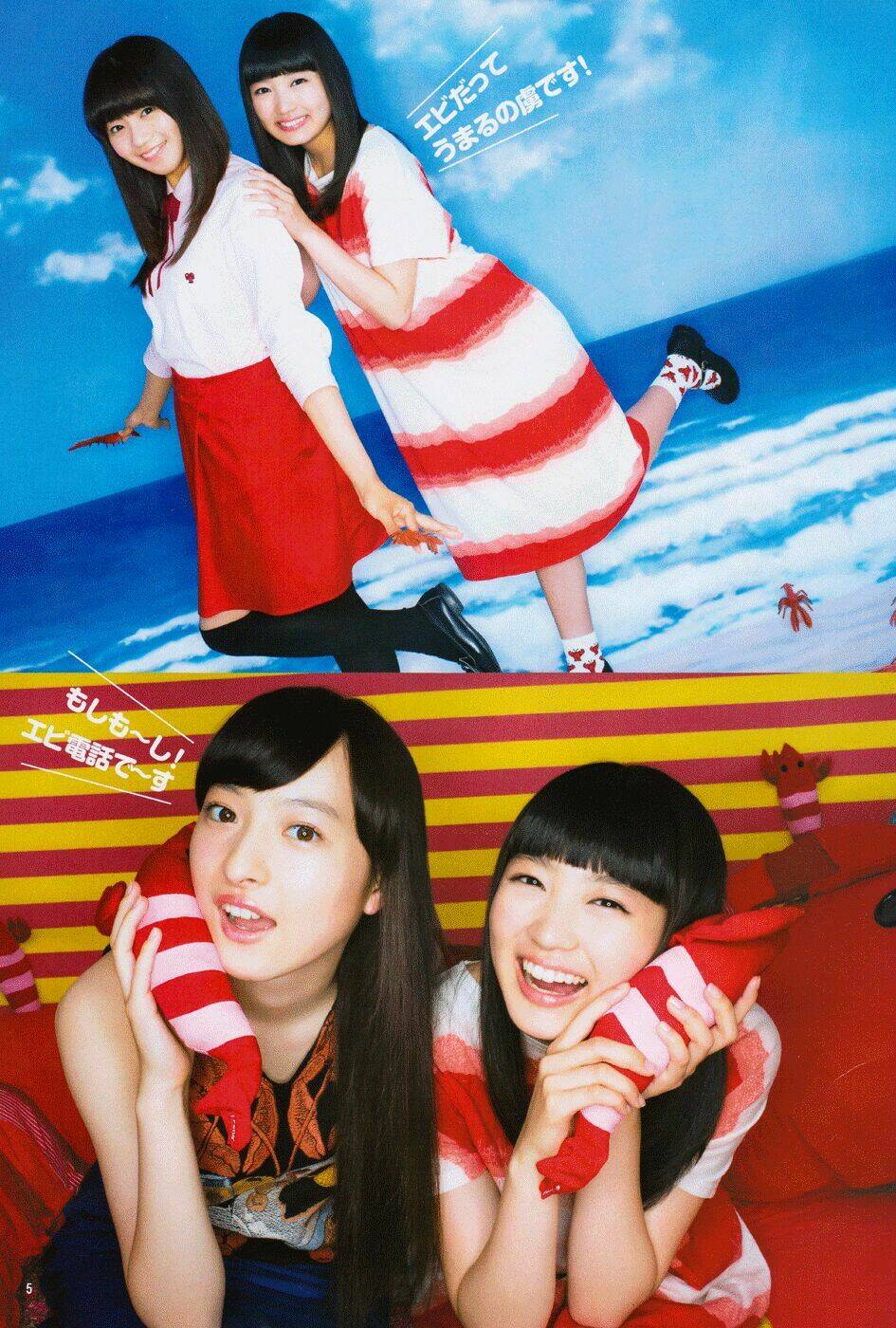 đứa em gái hai mặt chapter 113 19