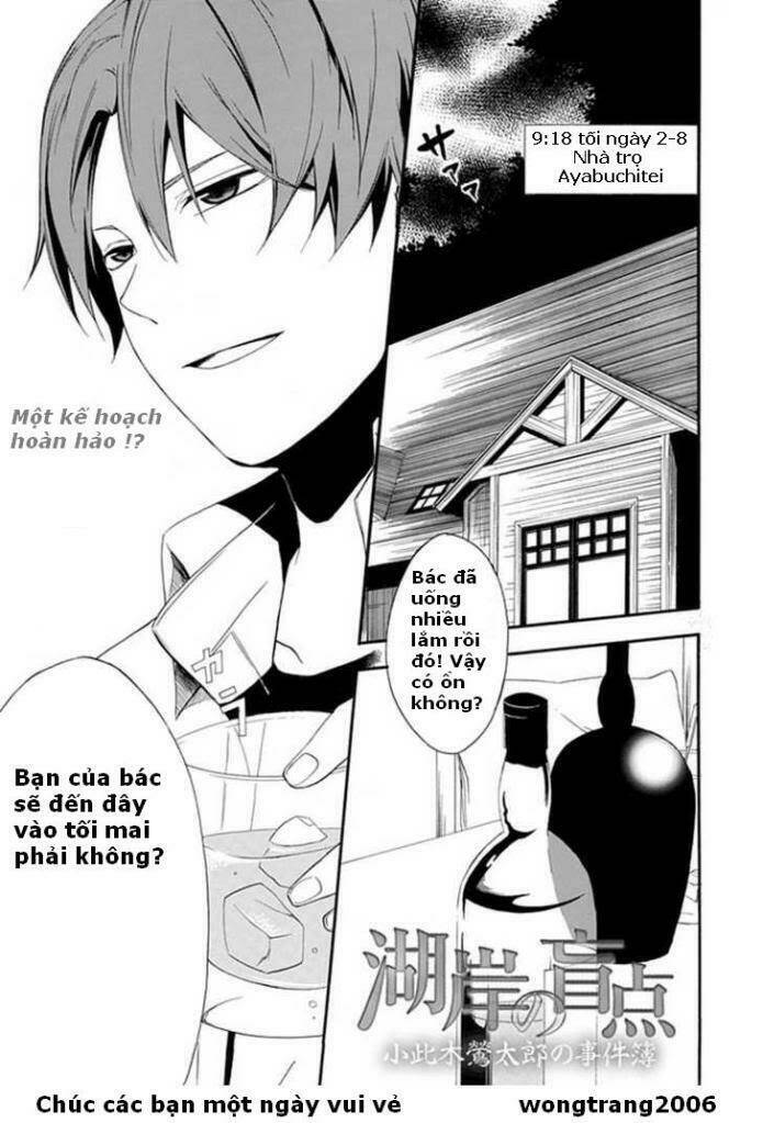 kogan no mouten (bờ hồ không dấu vết) chapter 2 2