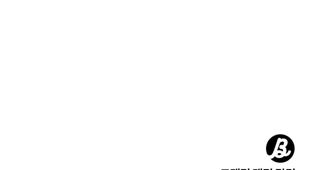 đại úy lãng mạn thân yêu của tôi chapter 13 137