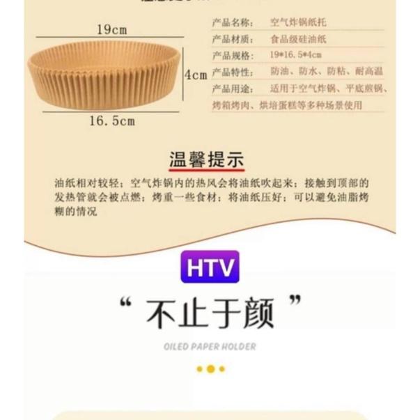 Set 50 Giấy Nến Bát Lót Nồi Chiên - 2 Màu Nâu và Trắng - Hàng Chất Lượng KST