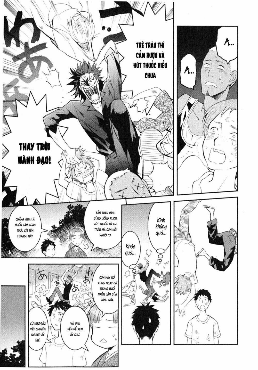 youkai apartment no yuuga na nichijou chapter 6 22