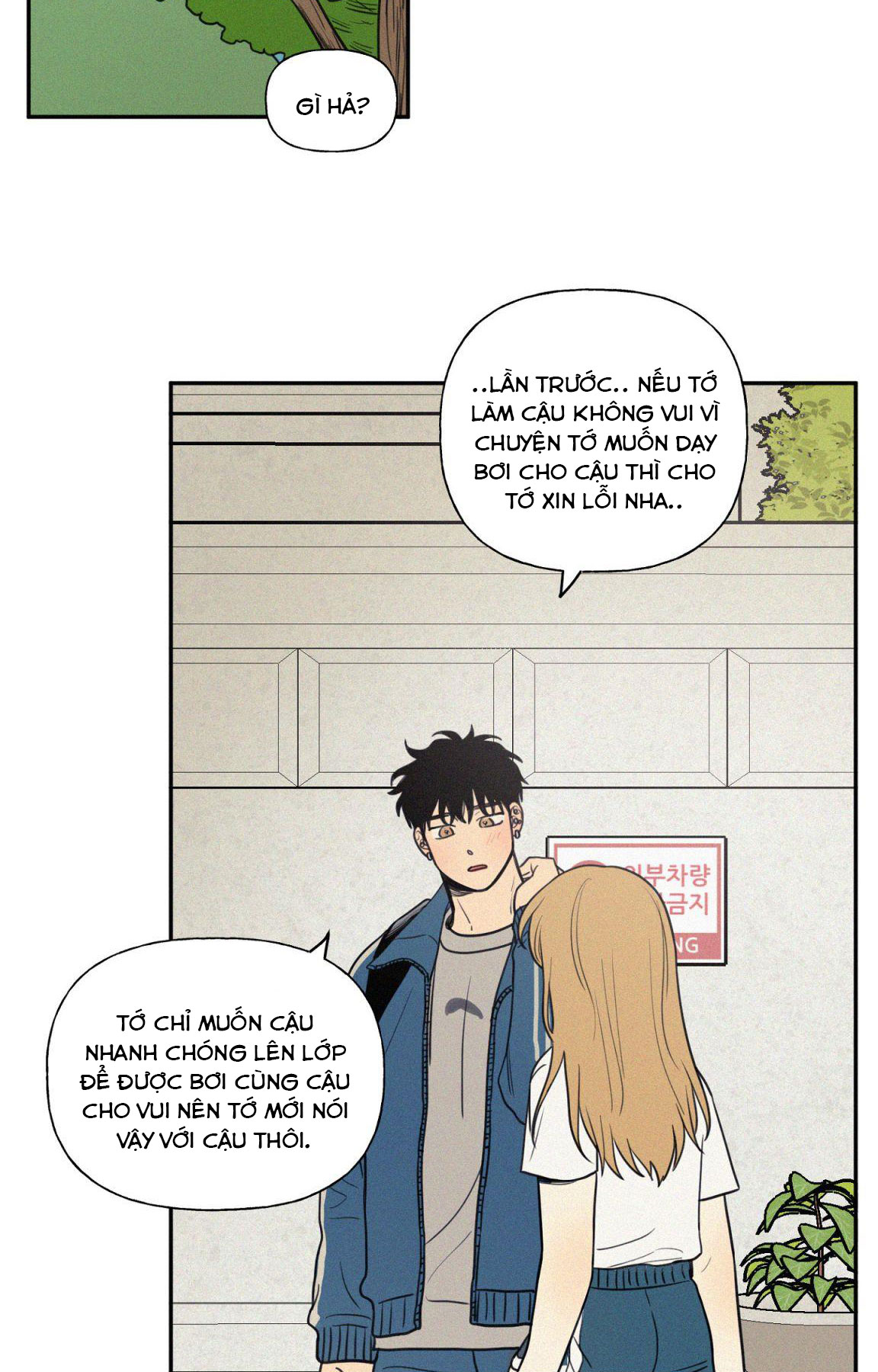 lý do yêu phải thằng bạn thân chapter 19.4 6