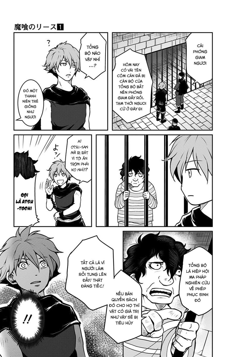 makui no risou chapter 3 35