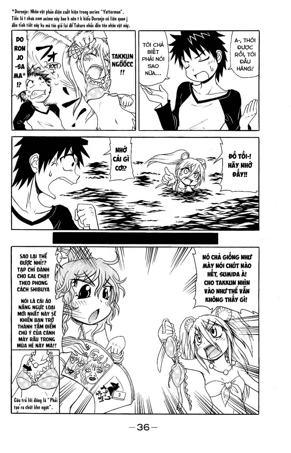 muromi-san bên bờ biển chapter 44 5