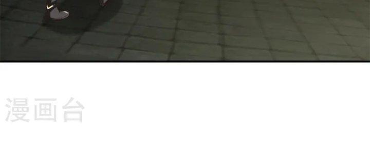 hỗn độn đan thần chapter 359 10