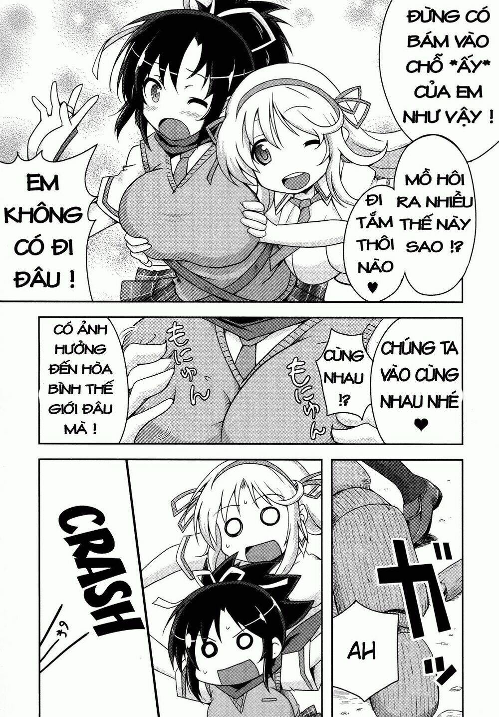 senran kagura - guren no hebi chapter 1 9