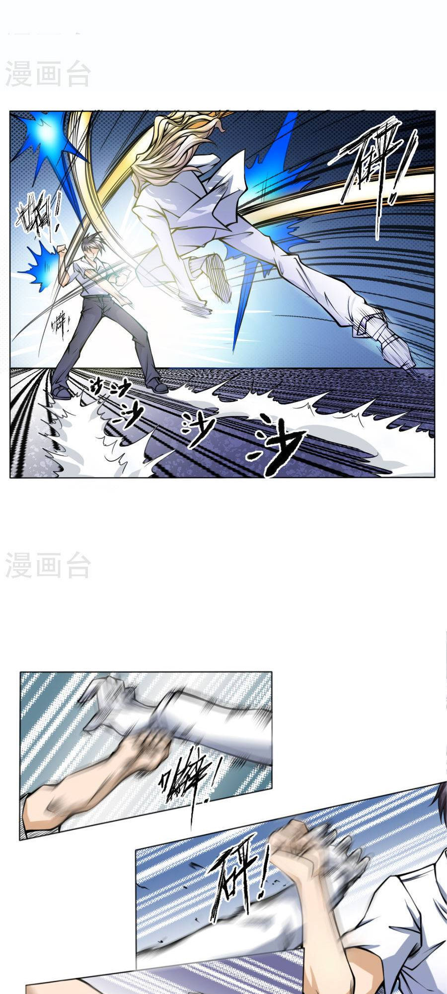 tuyệt thế binh vương chapter 27 8