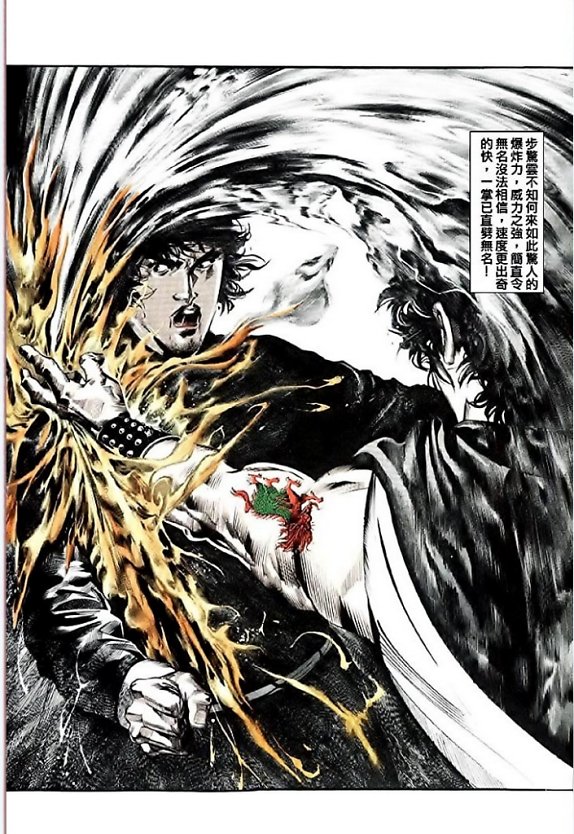 phong vân chapter 51 30