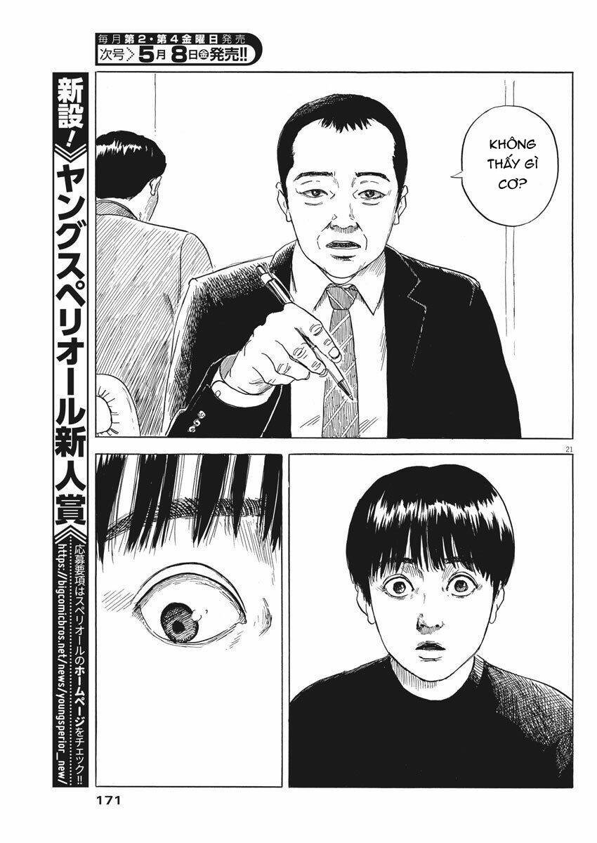 chi no wadachi chapter 73 24