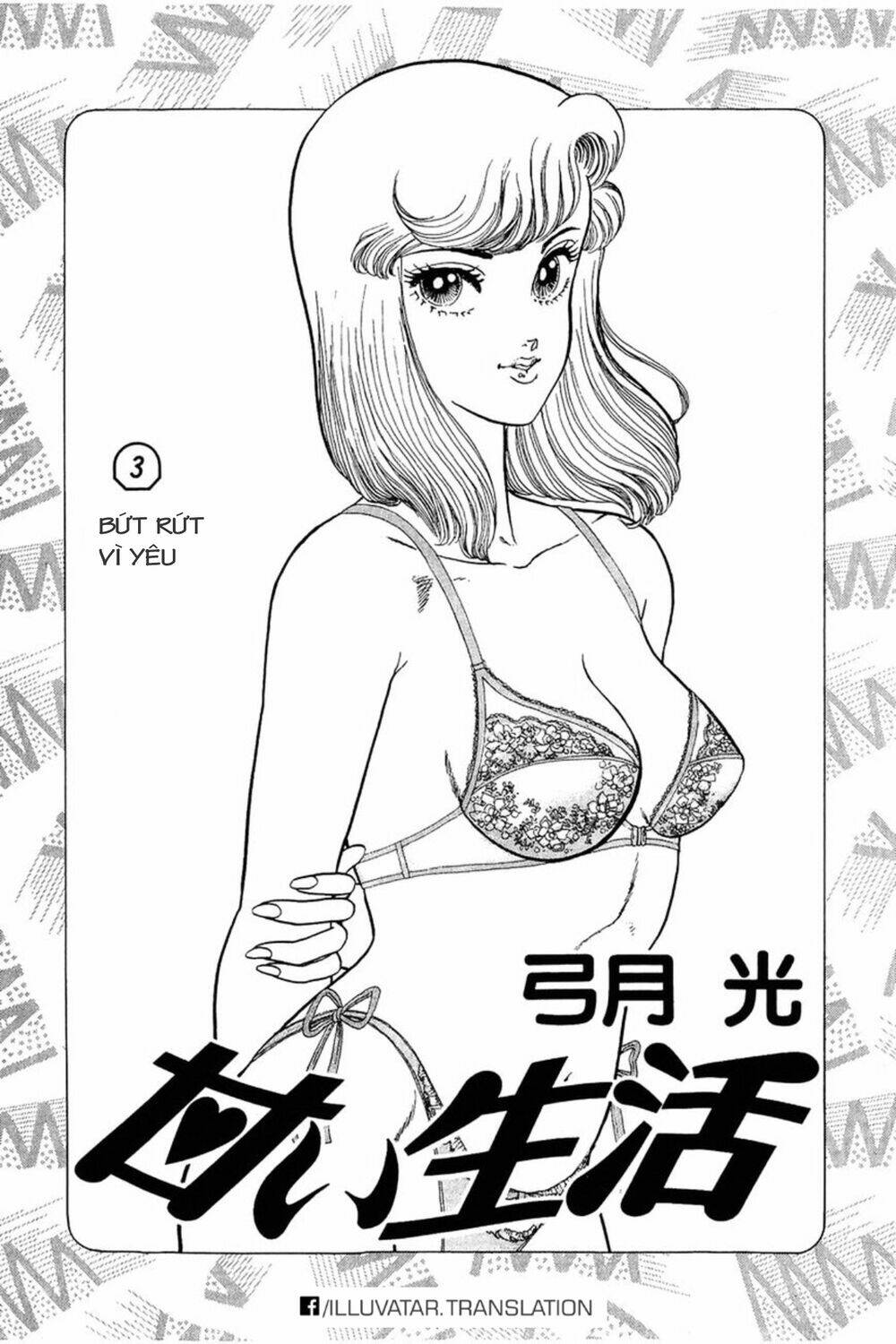 amai seikatsu - cuộc sống tươi đẹp chapter 17 3