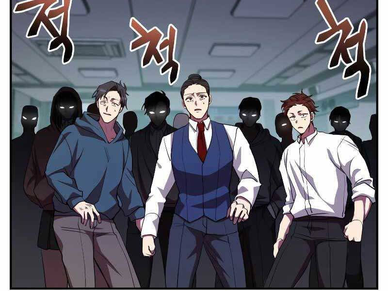 giả vờ làm kẻ vô dụng ở học đường chapter 24 6