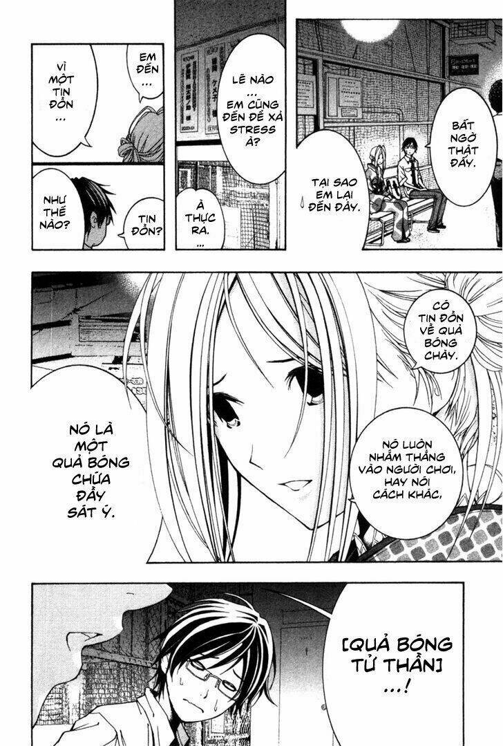 renai kaidan sayoko-san chapter 7 12