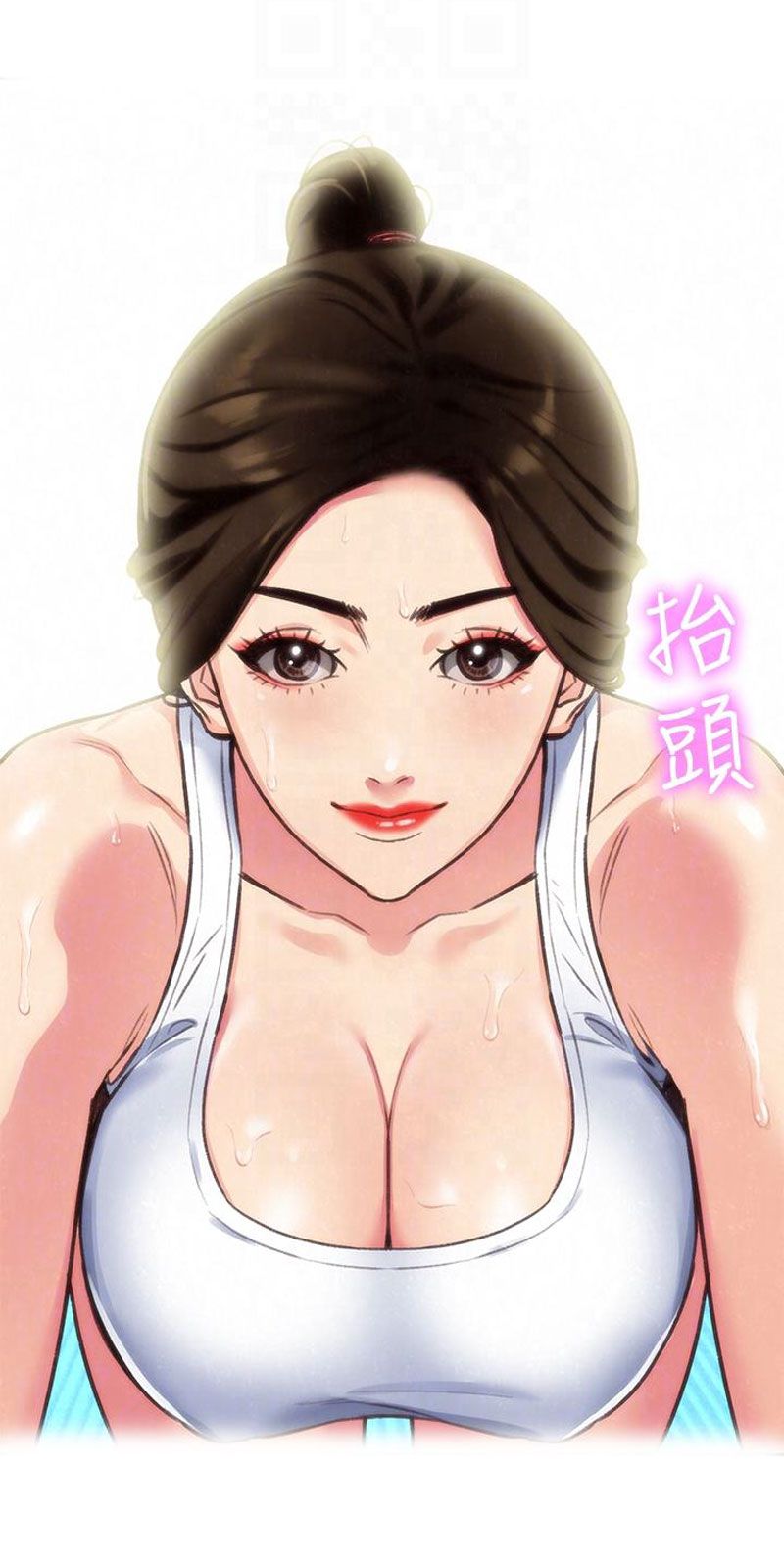 cô gái bé nhỏ của tôi chapter 3.2 29