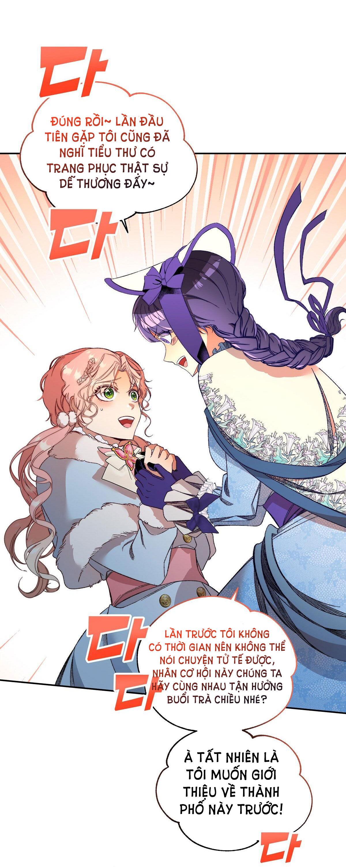 bánh xe của charlotte chapter 22.1 42