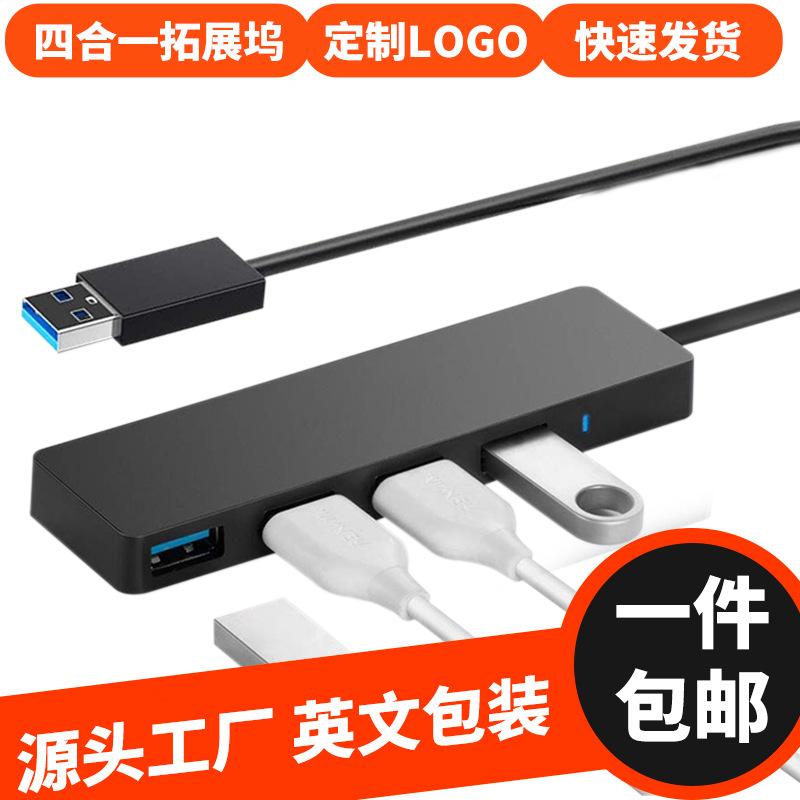 Bộ mở rộng USB 4 trong 1 đặc biệt Bộ chia Hub đa chức năng Đế cắm mở rộng 4 cổng Hub chuyển máy tính Đế cắm