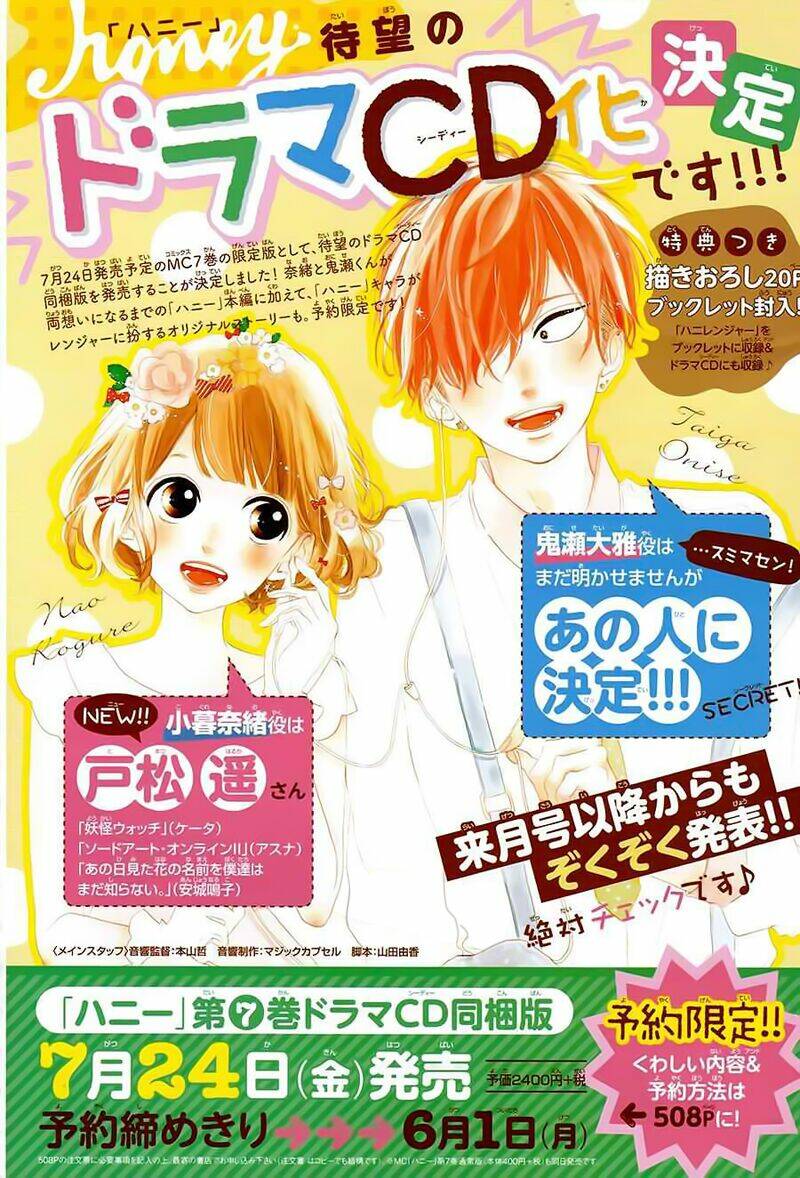honey (meguro amu) chapter 31 4
