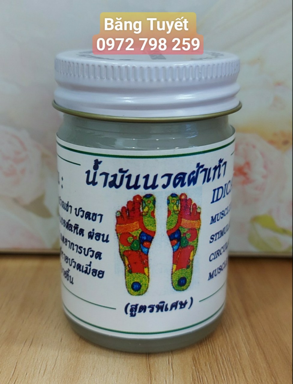 Cao xoa bóp massage bấm huyệt bàn chân Thái Lan 50g- dầu xoa bóp