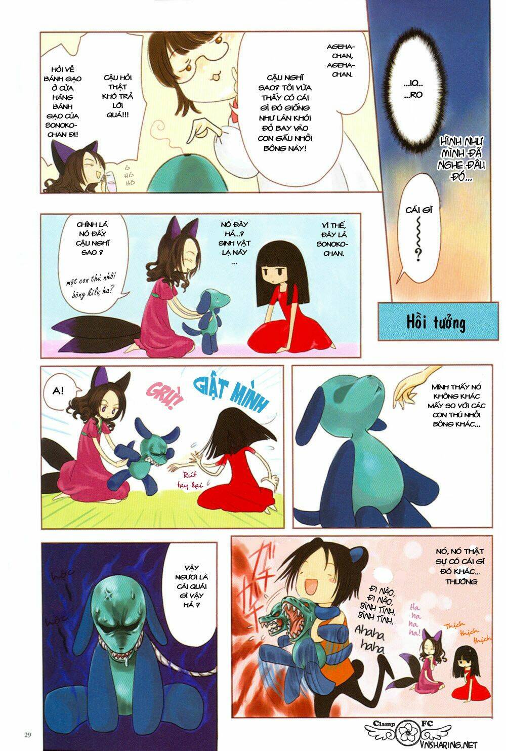 clamp no kiseki chapter 7 2