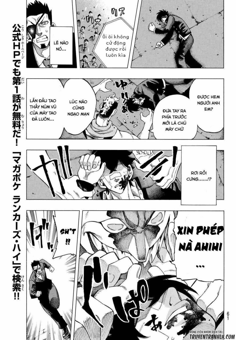 ranker's high chapter 2 29