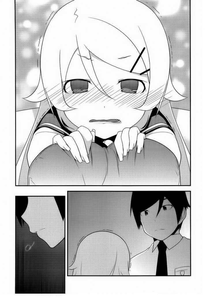 my little sister can't be this cute chapter 23 9