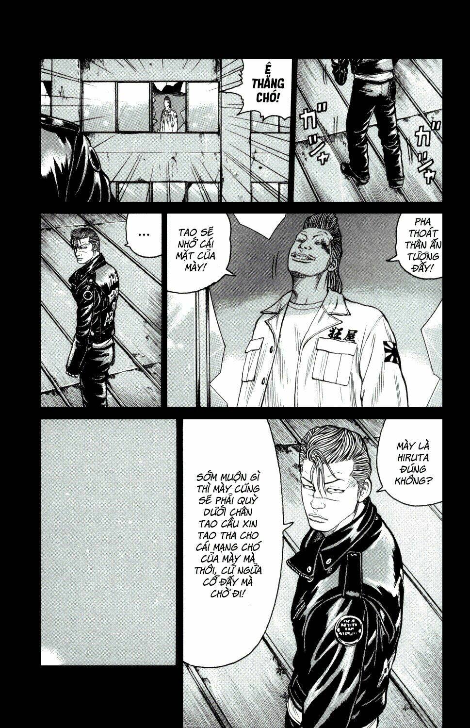 next crows supplementary story chapter 1 37