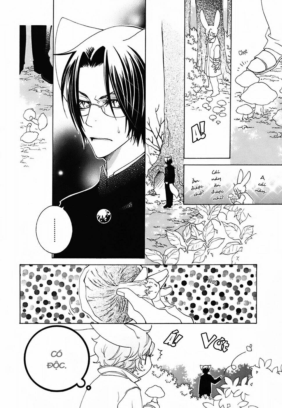 gakkou no sensei chapter 20 25