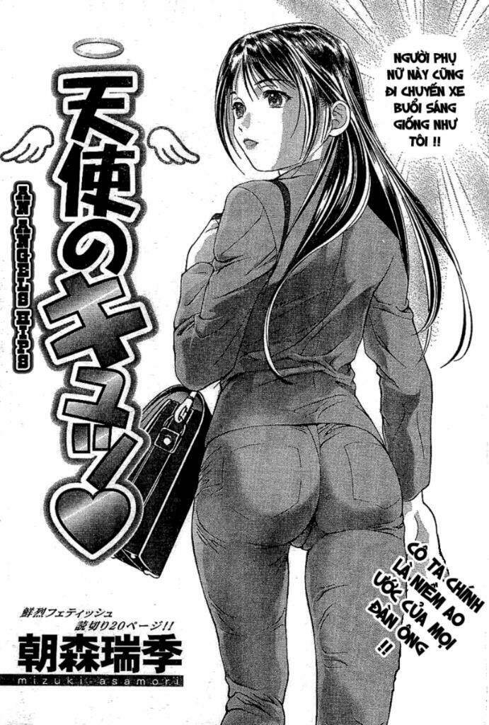 tenshi no kyuu chapter 1 3
