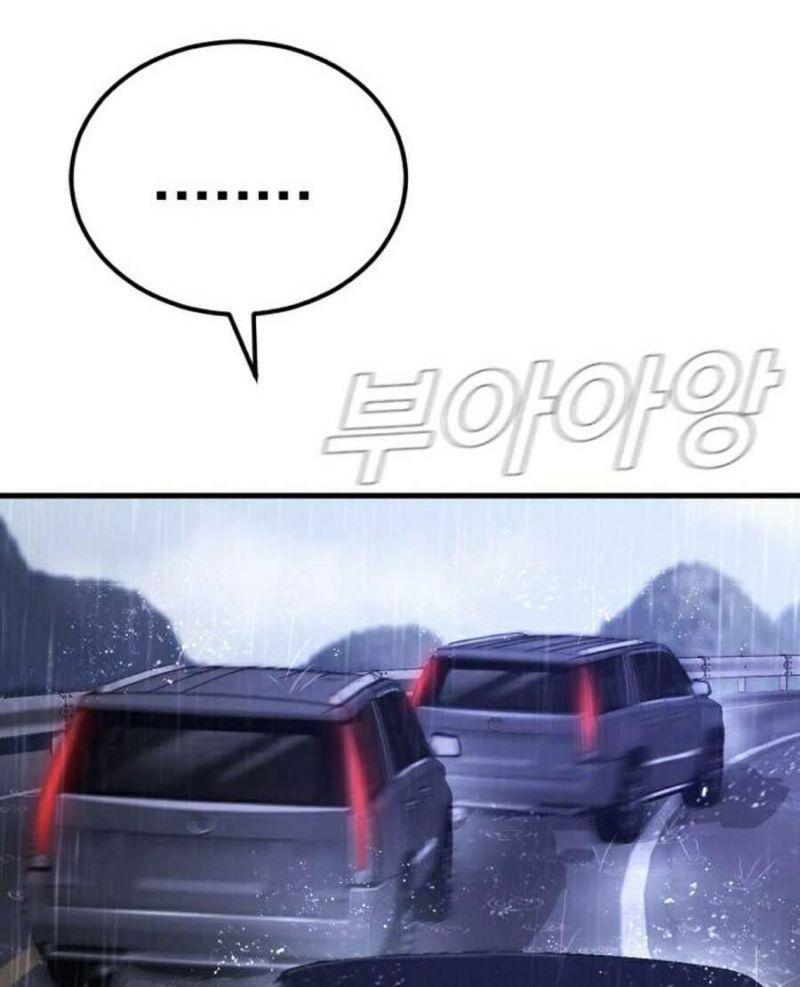 đặc vụ kim chapter 24.5 54