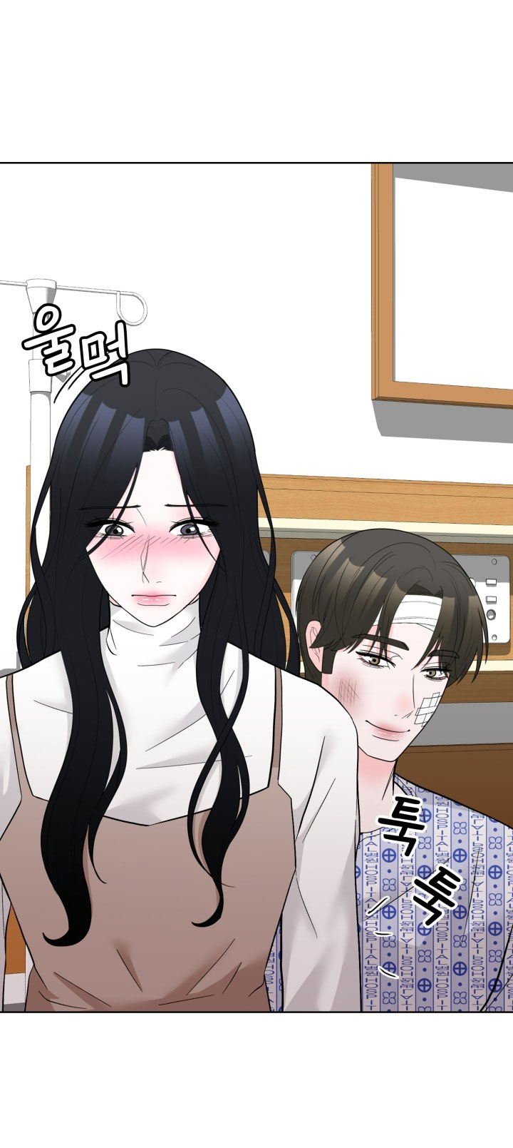 [18+] điều em cố giấu chapter 46.2 23