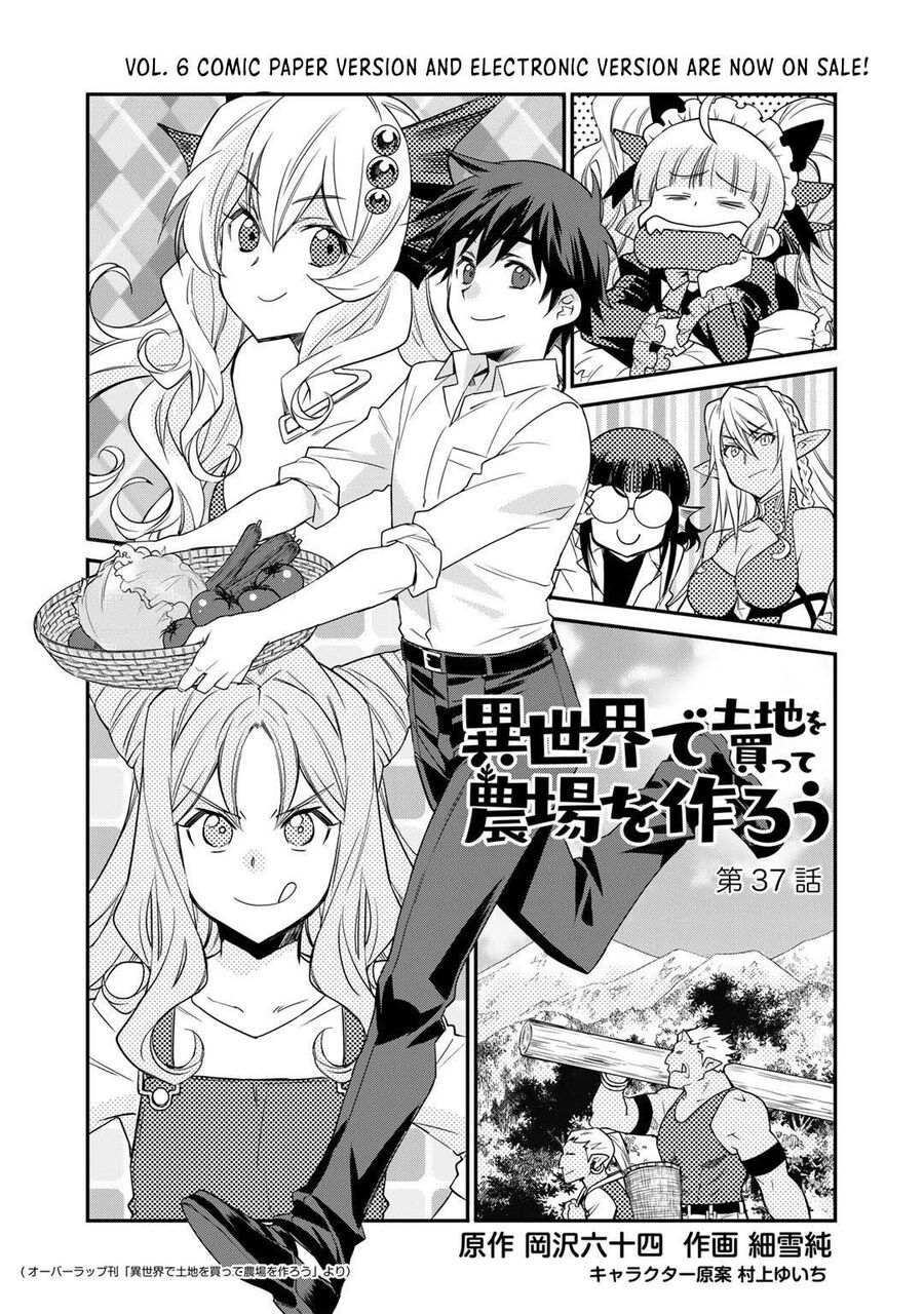 Isekai De Tochi O Katte Noujou O Tsukurou chapter 0 1