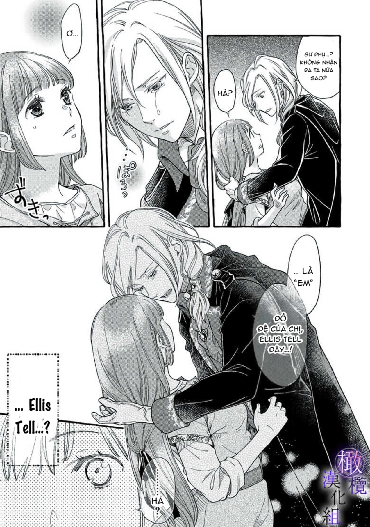 ma pháp sư bệnh kiều chỉ yêu thiếu nữ tượng đá chapter 2 21