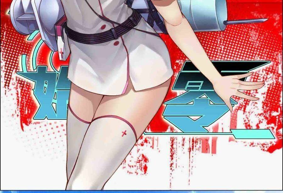 thủy nguyên linh chapter 0 9