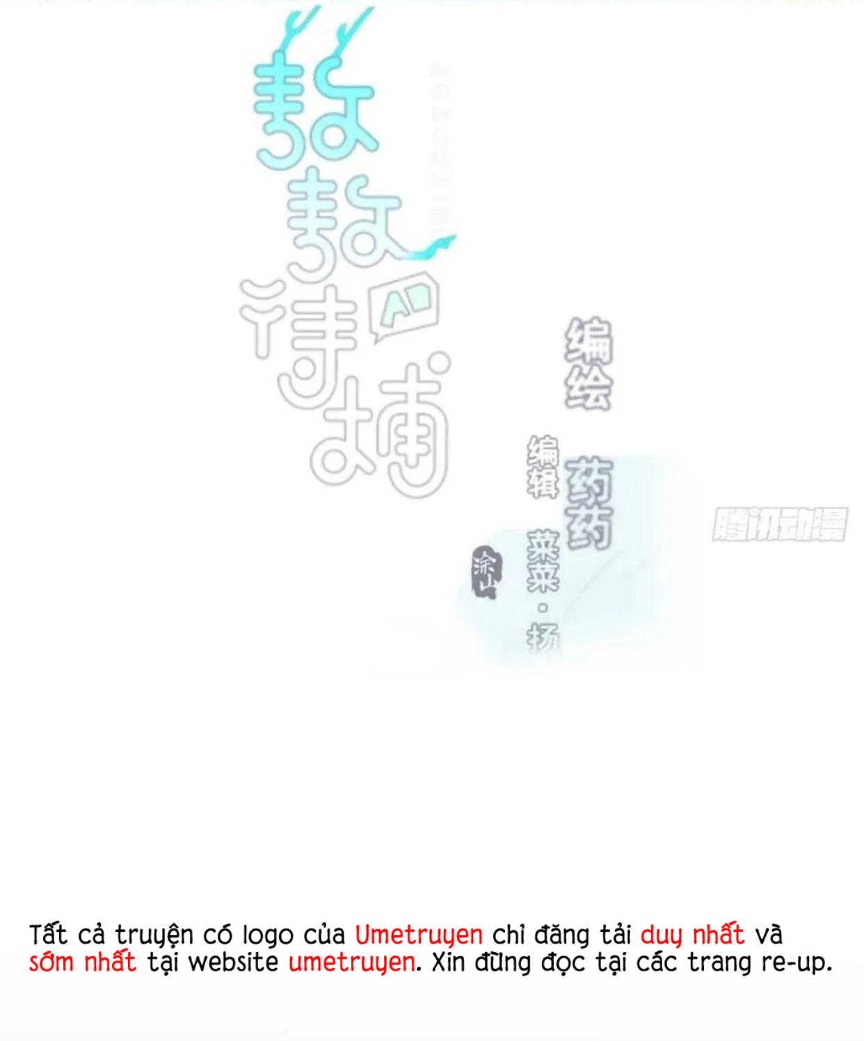 bắt lấy ngao ngao chapter 96 2