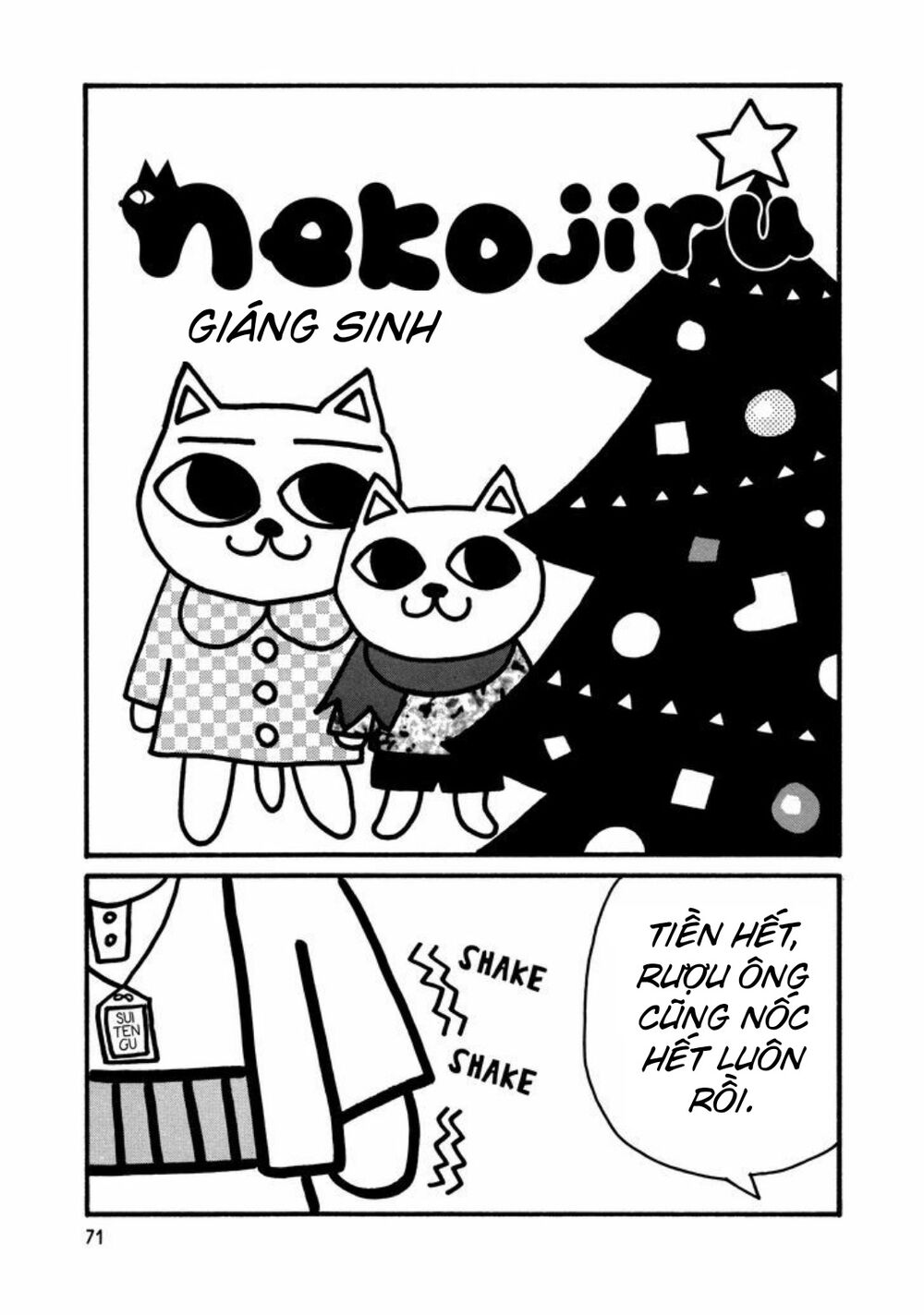 nekojiru udon chapter 7 1