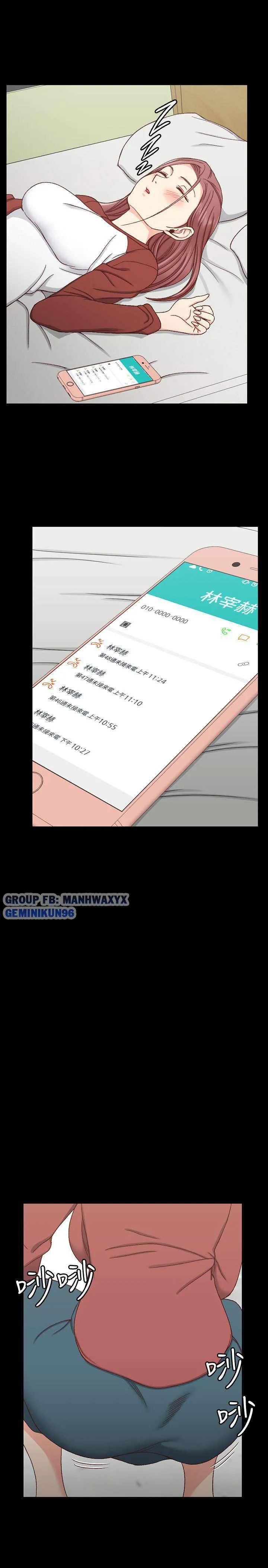 thanh niên động kinh chapter 96 24