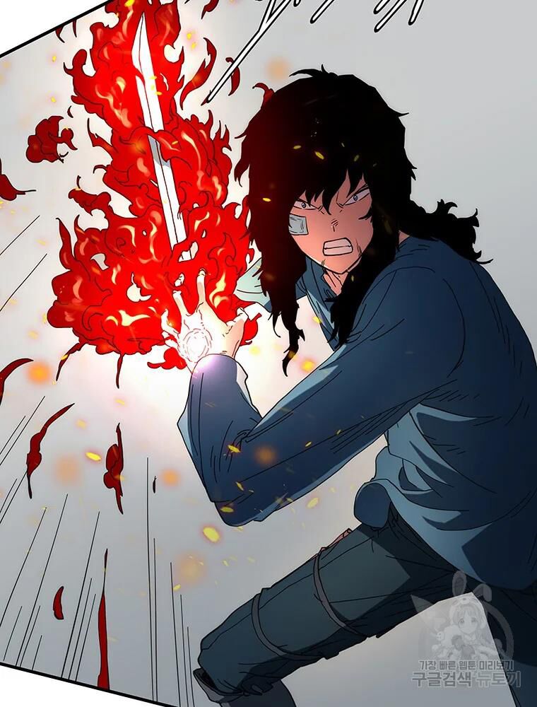 các chòm sao chỉ chú ý mình tôi chapter 32 53