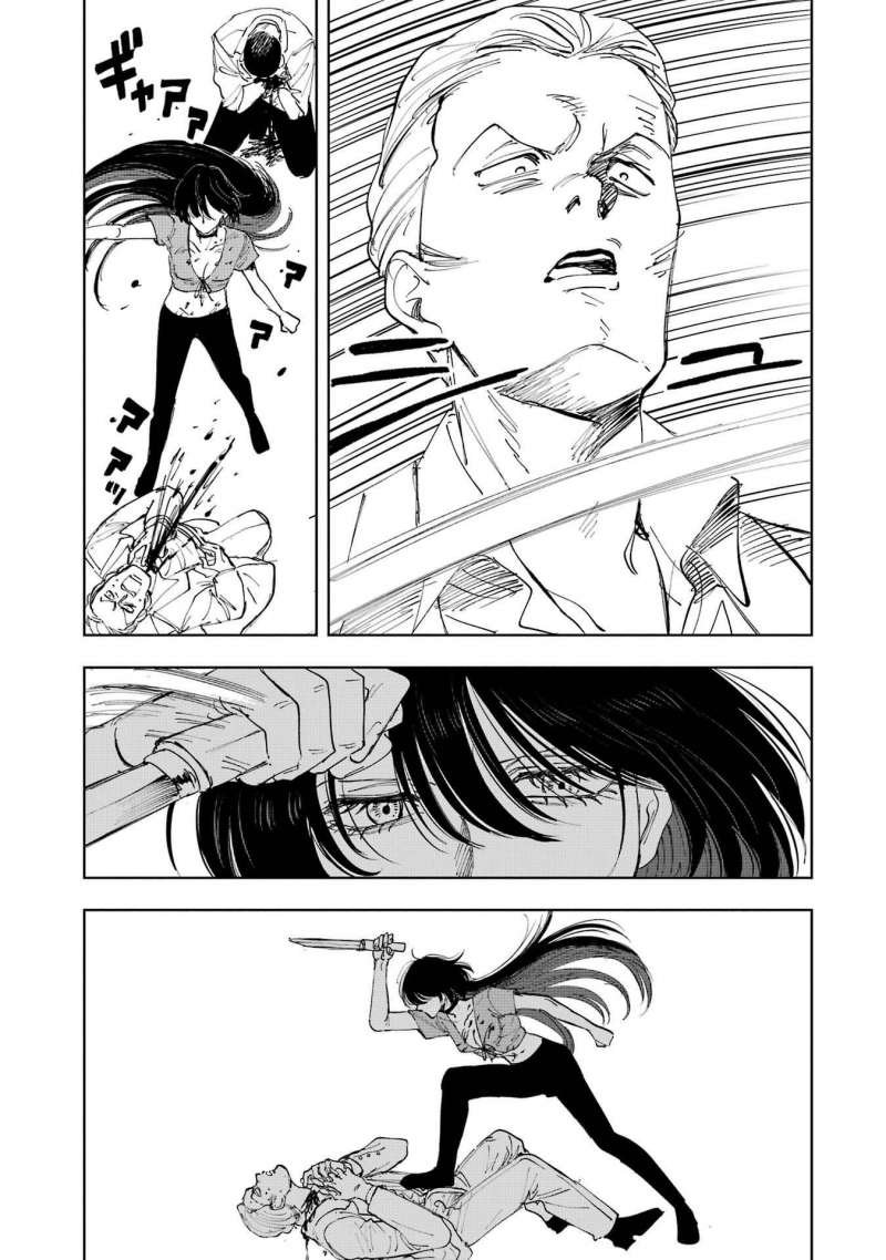 boku to mimoza no 75-nichi chapter 10 19